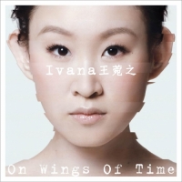 王菀之 - On Wings of Time