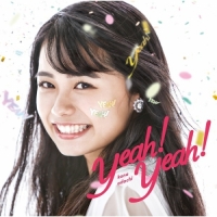 足立 佳奈 - Yeah!Yeah!