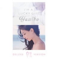 鄭希怡 - I'm a Lucky Girl (新曲+精選) [Deluxe Version]