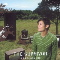 余文樂 - The Survivor