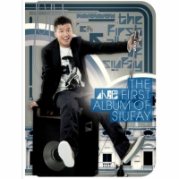 小肥 - The First Album of Siu Fay