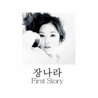 Jang Na-ra 张娜拉 - First Story