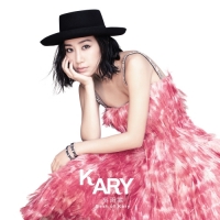 吳雨霏 - Best of Kary