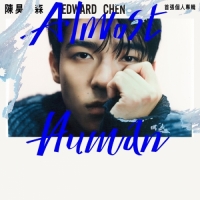 陳昊森 - Almost Human