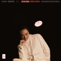 Dizkar - 肥瘦音樂:全面體驗